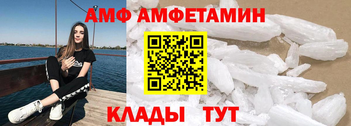 Лсд 25 Россия