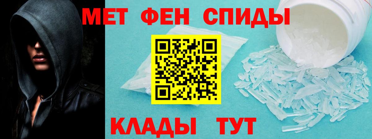 Амфетамин  Вход с VPN  ссылка на мегу зеркало  АМФЕТАМИН VHQ  Россия 