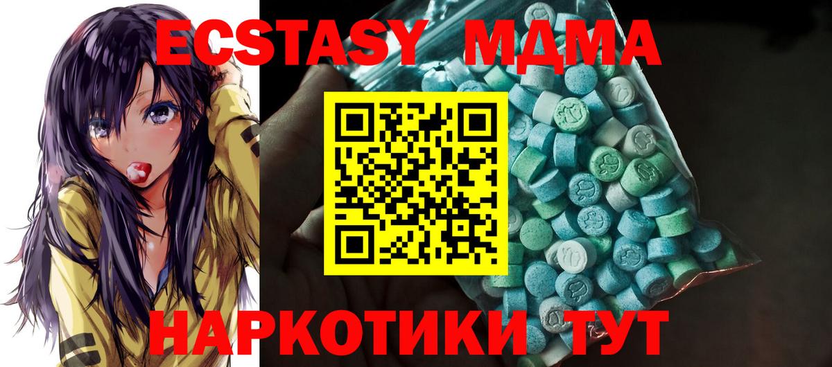 Гашиш  Вход с VPN  МАРИХУАНА  ЭКСТАЗИ  Магазины продажи наркотиков  Россия  МЕФ кристаллы 