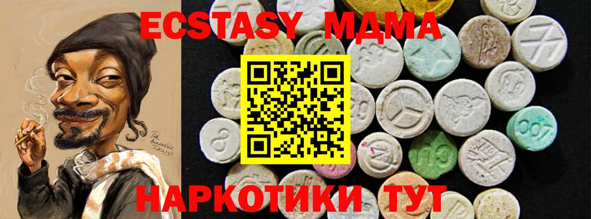 Ecstasy louis Vuitton Россия