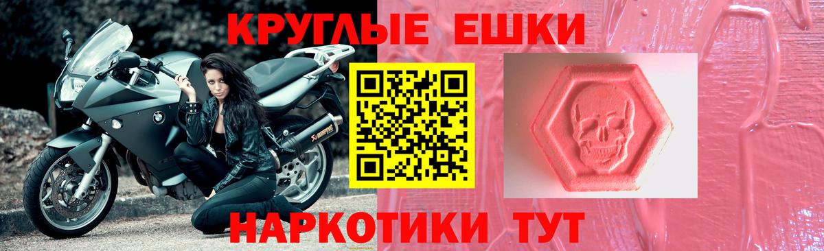Россия  Ecstasy louis Vuitton  Экстази диски  Вход с VPN 
