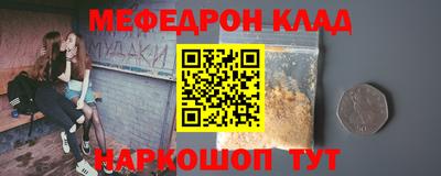 герыч Абакан