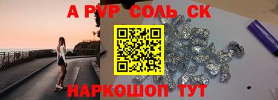 кристаллы Азнакаево