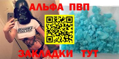 кристаллы Азнакаево