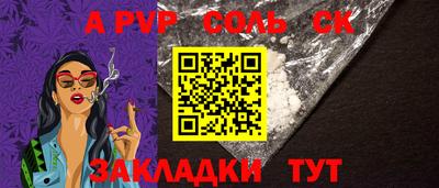 герыч Абакан