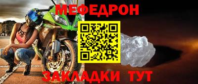 кристаллы Азнакаево