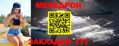 кристаллы Азнакаево