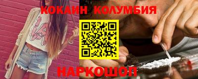 герыч Абакан