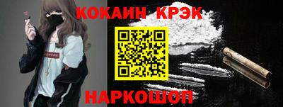 дживик Абинск