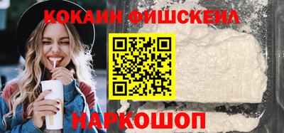 дживик Абинск