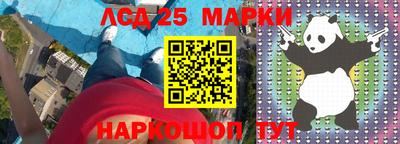герыч Абакан