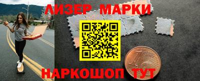 герыч Абакан