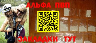 герыч Абакан
