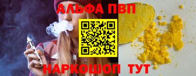 кристаллы Азнакаево