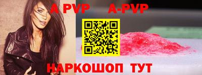 герыч Абакан
