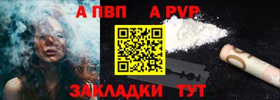 кристаллы Азнакаево