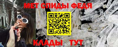 кристаллы Азнакаево