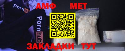 герыч Абакан