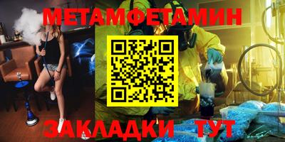 герыч Абакан