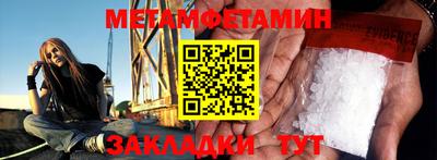 герыч Абакан
