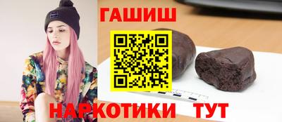 герыч Абакан