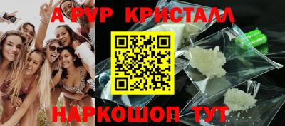 герыч Абакан