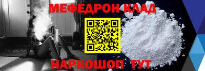кристаллы Азнакаево