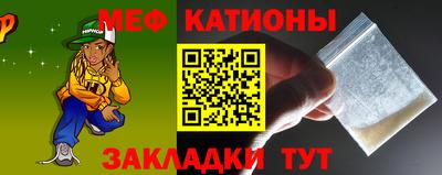 кристаллы Азнакаево