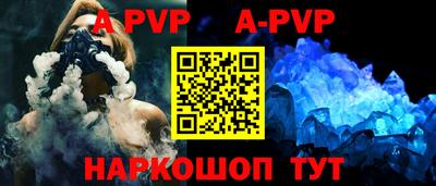 герыч Абакан