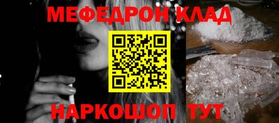 герыч Абакан