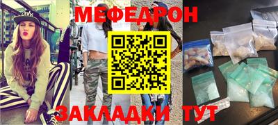 кристаллы Азнакаево