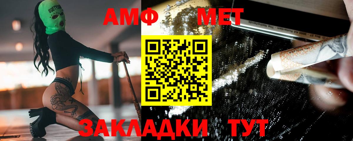 Россия  Первитин кристалл  Вход с VPN  Первитин кристалл 