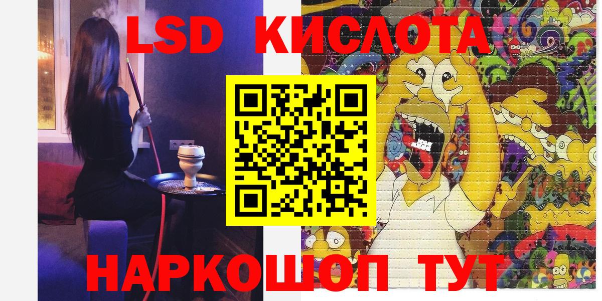 Россия  Марки 25I-NBOMe 1,8мг  Вход с VPN  Марки 25I-NBOMe 1,8мг 
