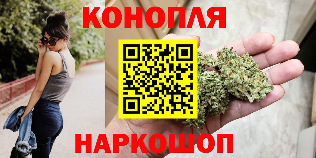 Россия  МАРИХУАНА Amnesia  МАРИХУАНА ГИДРОПОН  Вход с VPN 